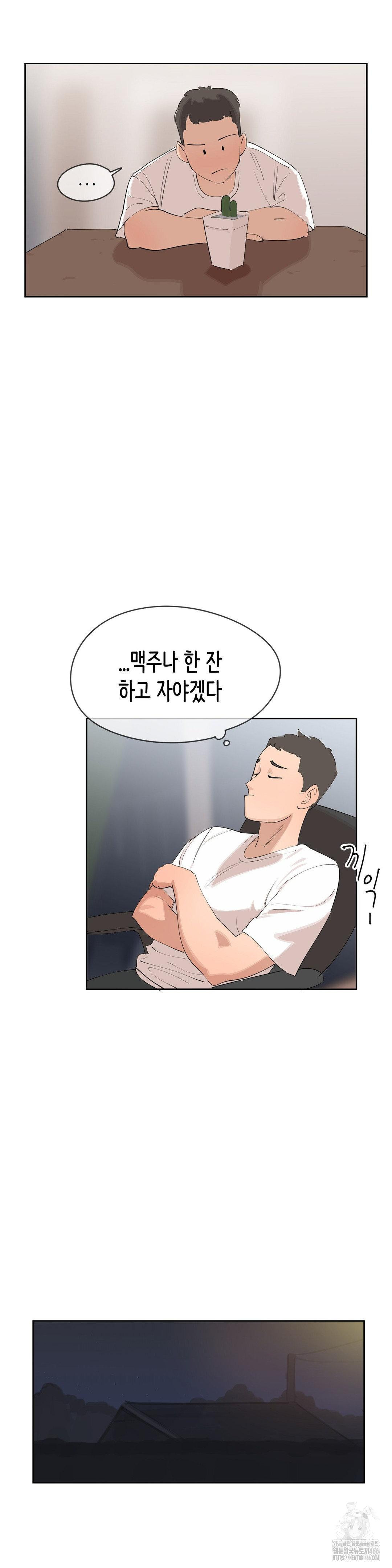 confidentiality-agreement-raw-chap-6-17