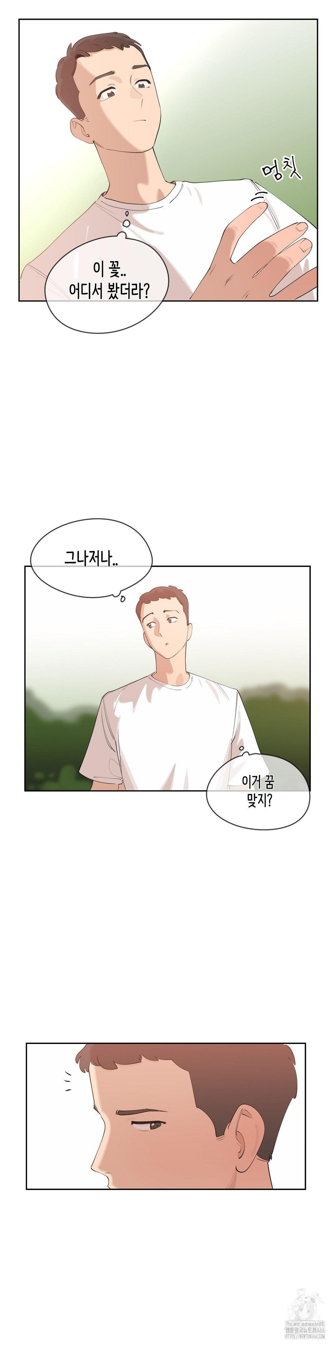 confidentiality-agreement-raw-chap-6-19
