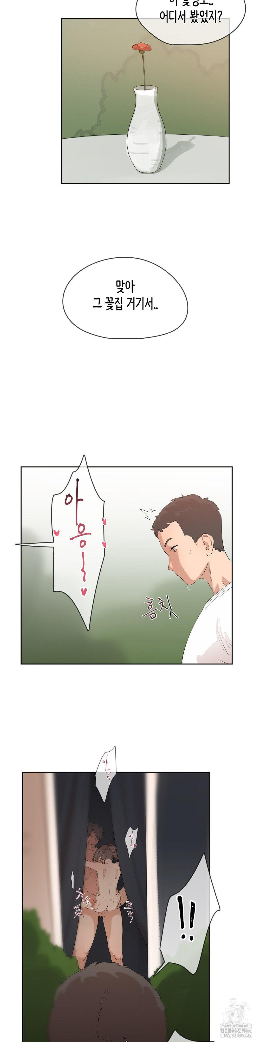 confidentiality-agreement-raw-chap-6-21