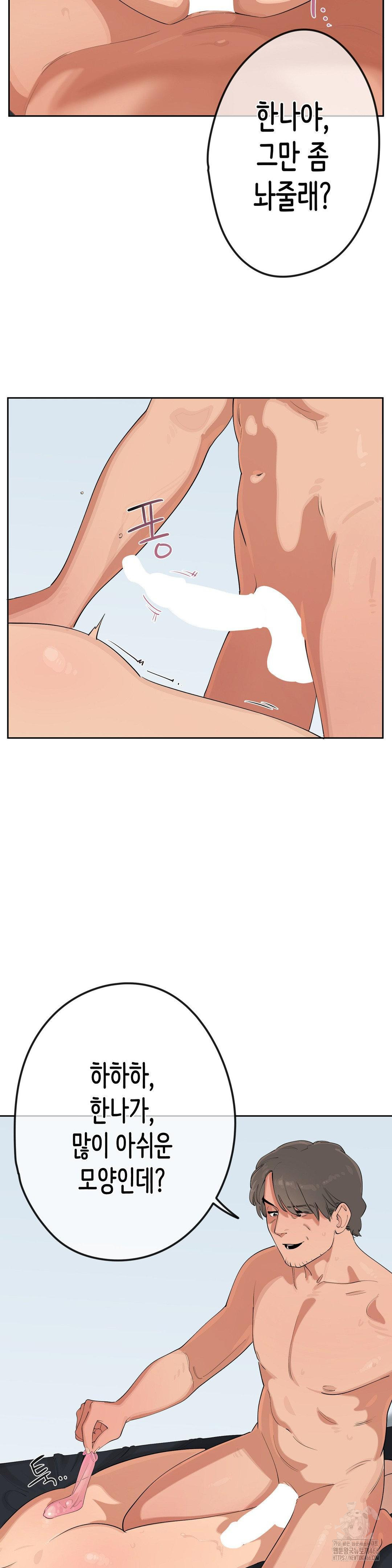 confidentiality-agreement-raw-chap-6-2
