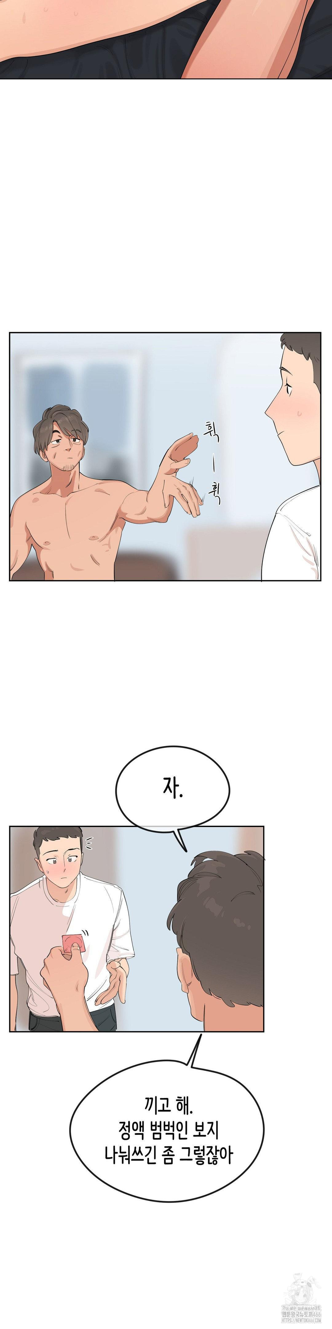 confidentiality-agreement-raw-chap-6-3
