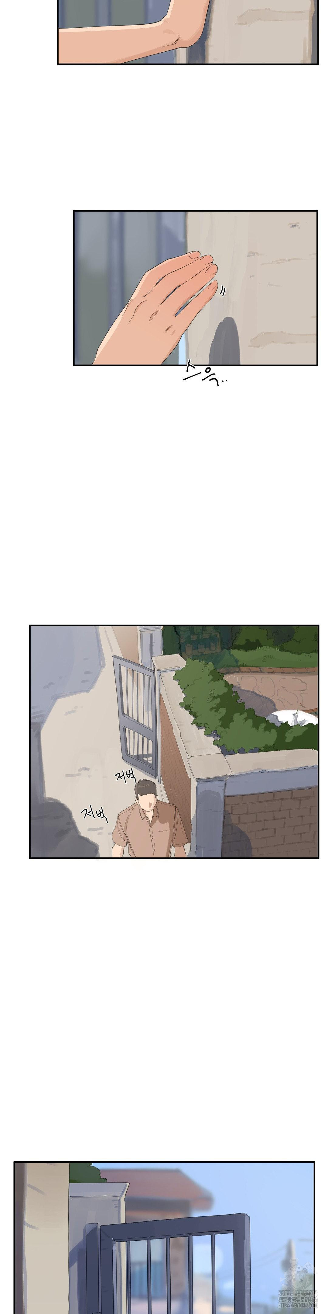 confidentiality-agreement-raw-chap-7-12
