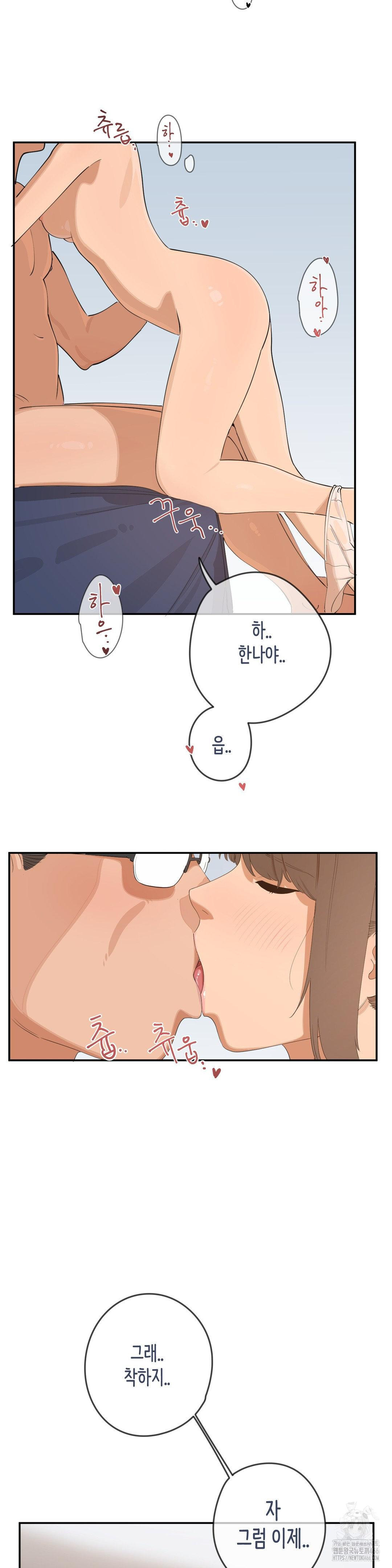 confidentiality-agreement-raw-chap-7-15