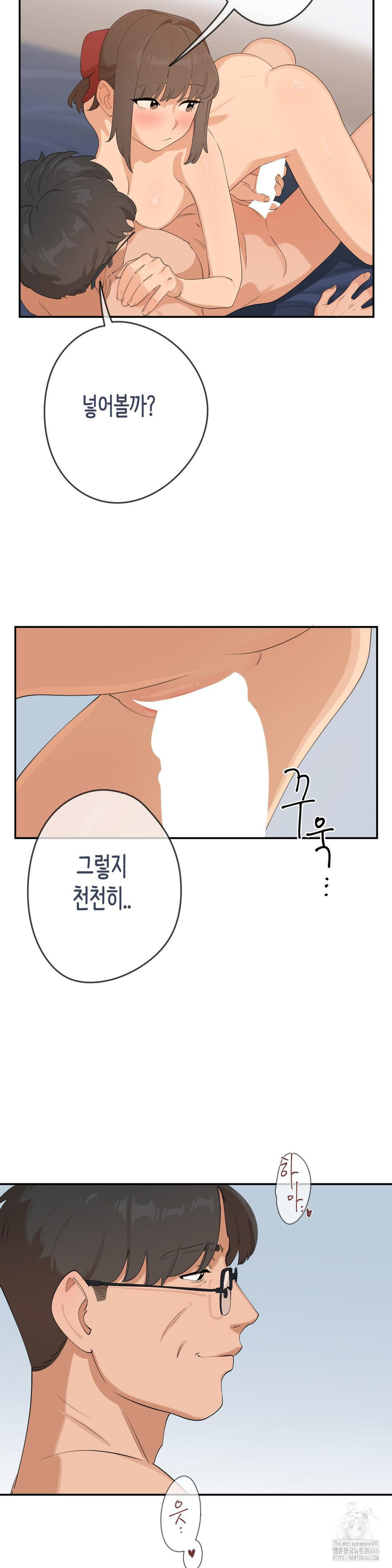 confidentiality-agreement-raw-chap-7-16