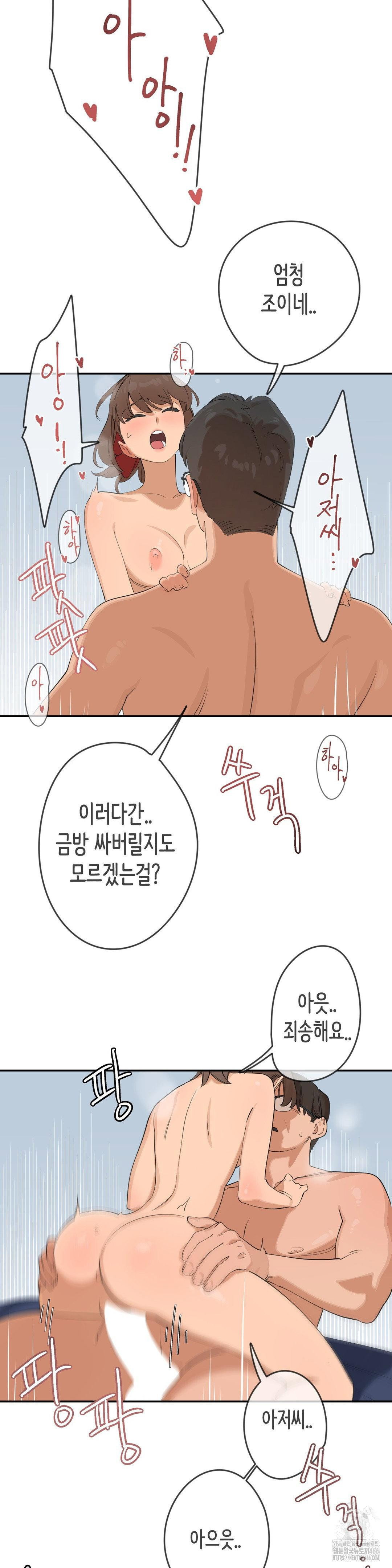 confidentiality-agreement-raw-chap-7-18