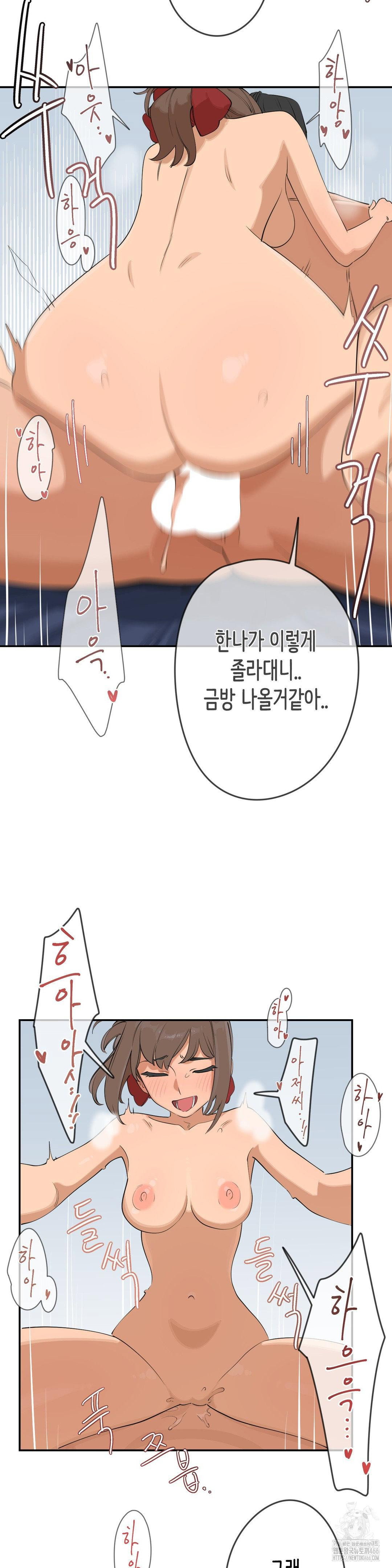 confidentiality-agreement-raw-chap-7-19