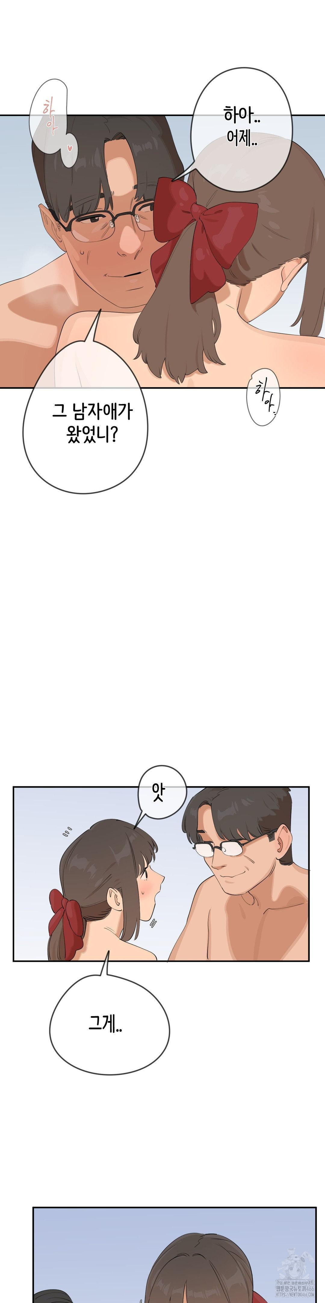 confidentiality-agreement-raw-chap-7-22