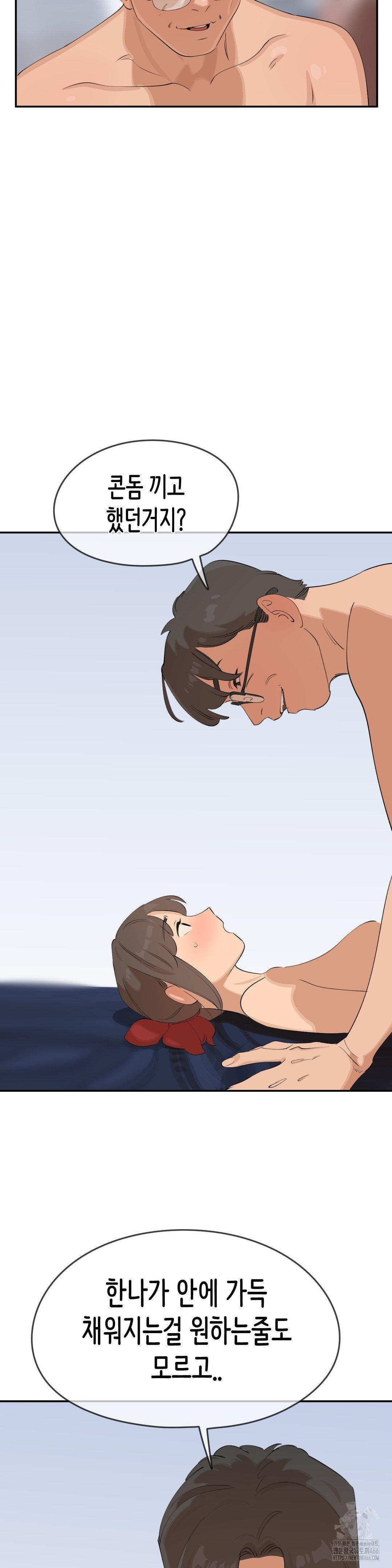 confidentiality-agreement-raw-chap-7-24