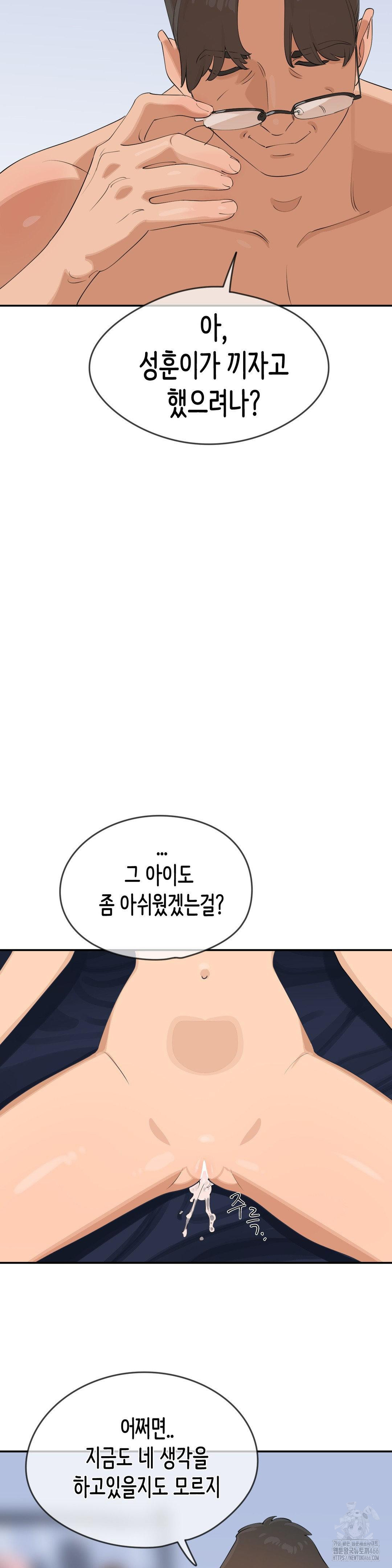 confidentiality-agreement-raw-chap-7-25
