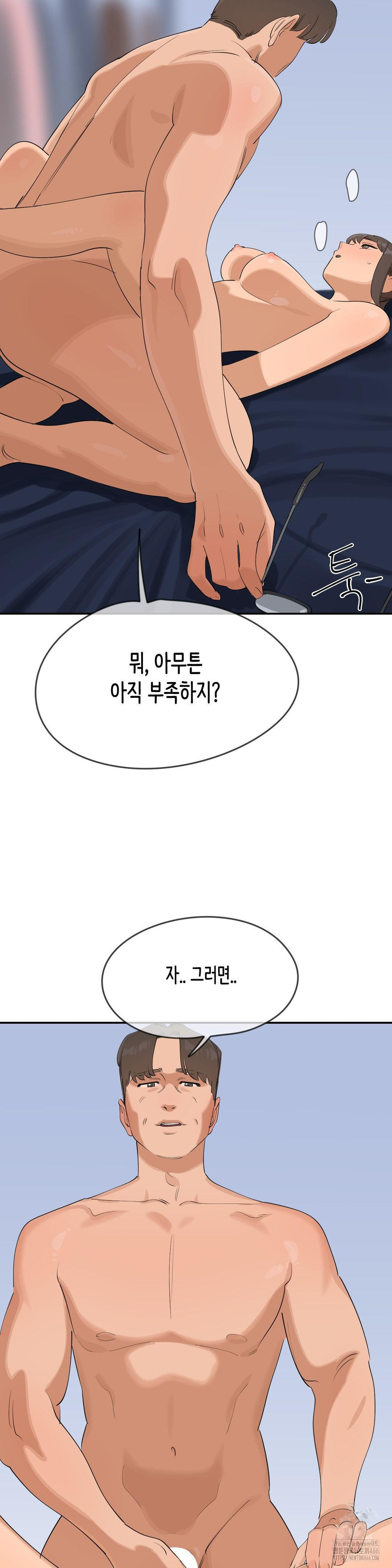 confidentiality-agreement-raw-chap-7-26