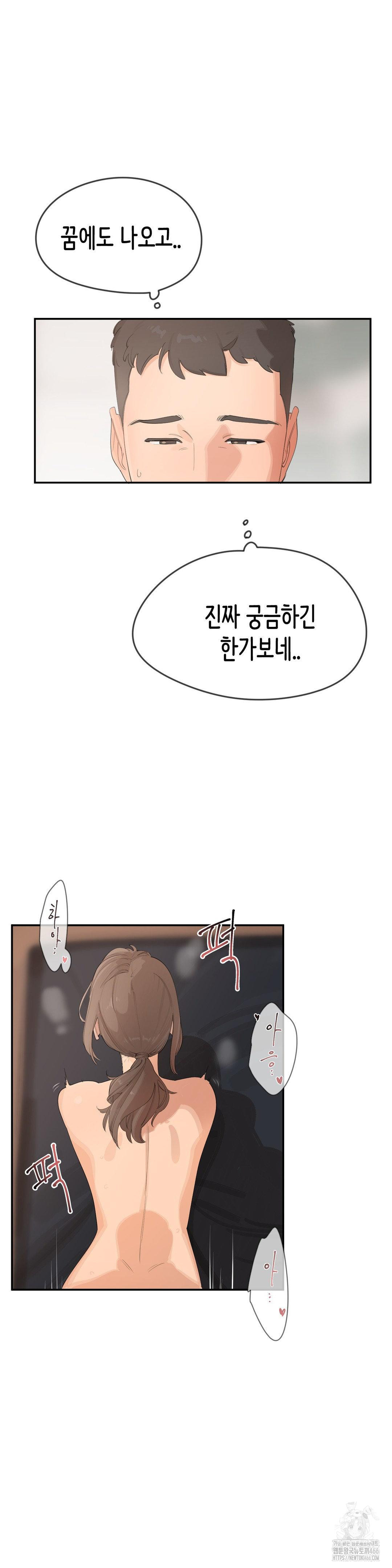 confidentiality-agreement-raw-chap-7-4