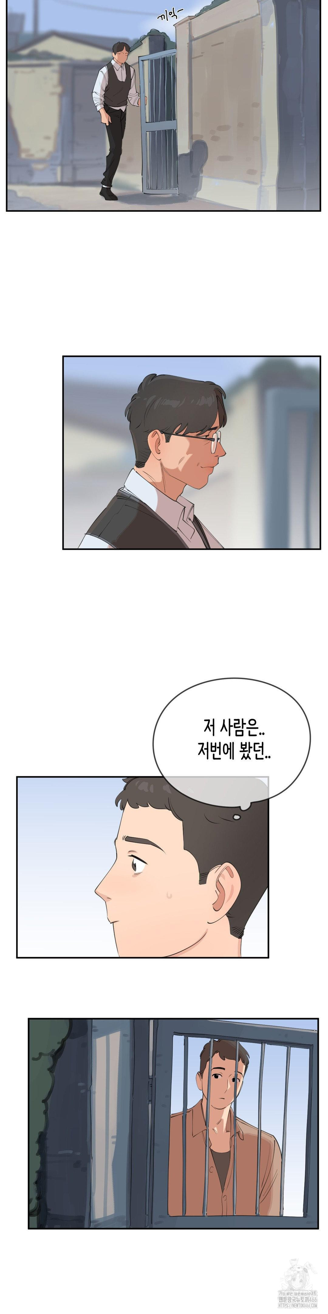confidentiality-agreement-raw-chap-7-8