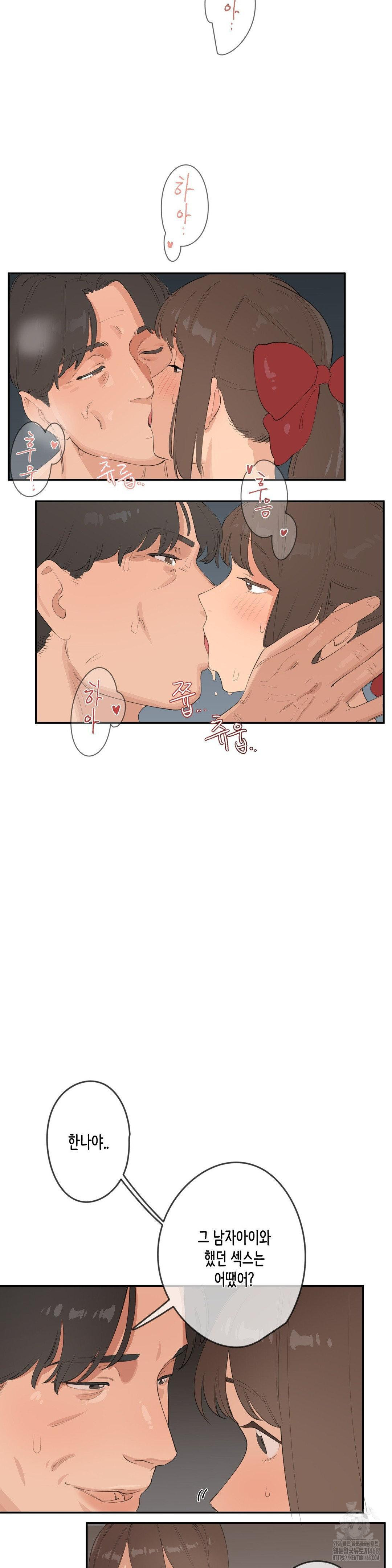 confidentiality-agreement-raw-chap-8-9