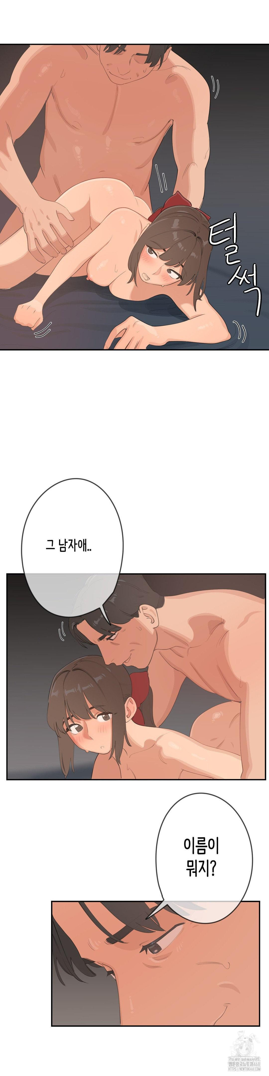 confidentiality-agreement-raw-chap-8-11