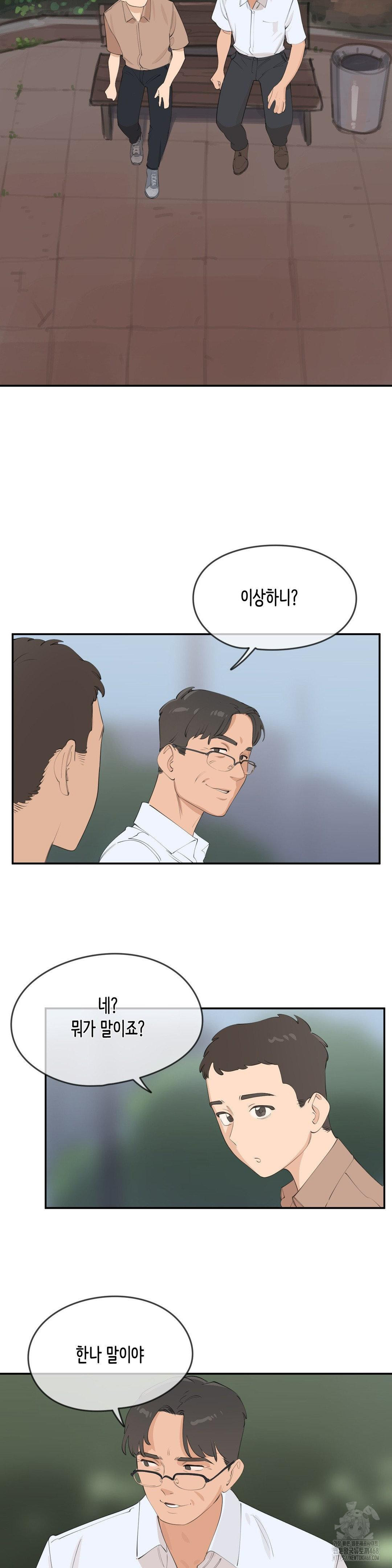 confidentiality-agreement-raw-chap-8-14