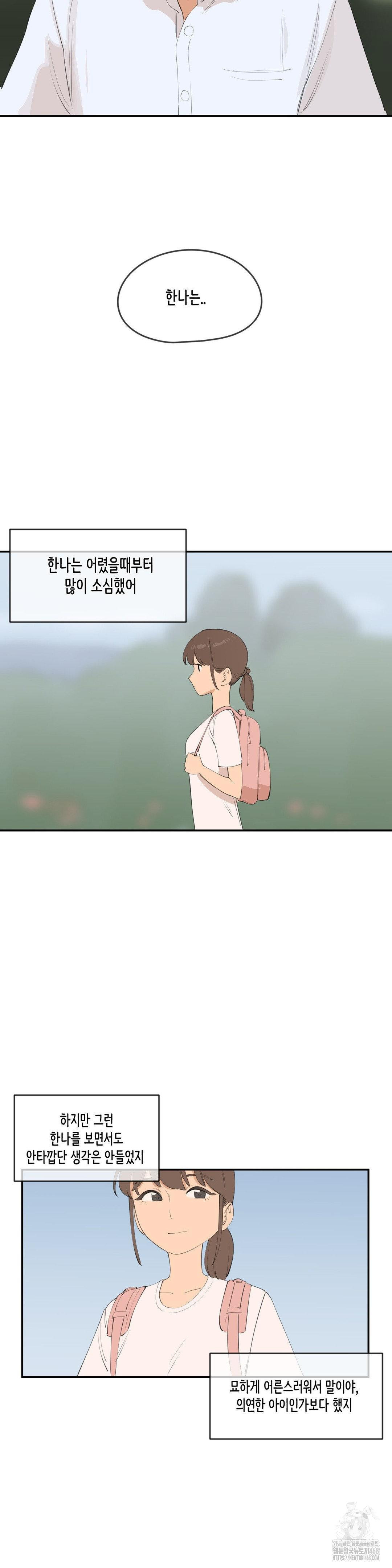 confidentiality-agreement-raw-chap-8-15