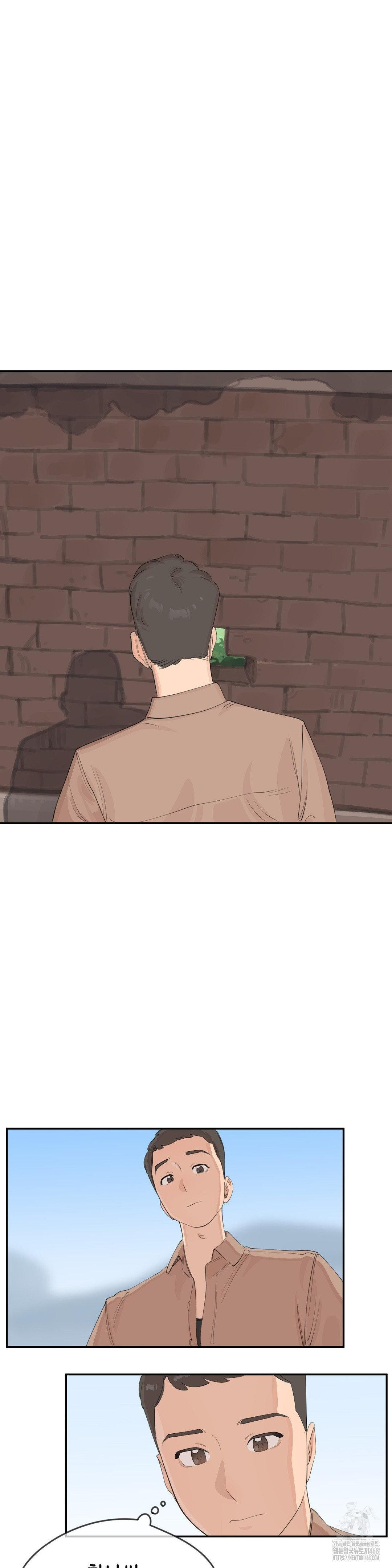 confidentiality-agreement-raw-chap-8-1