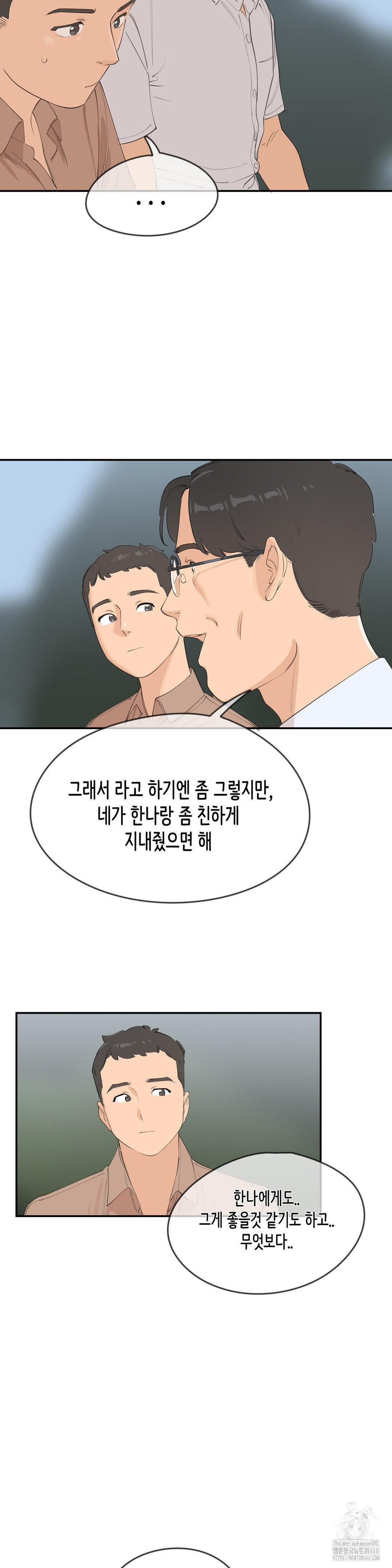 confidentiality-agreement-raw-chap-8-20