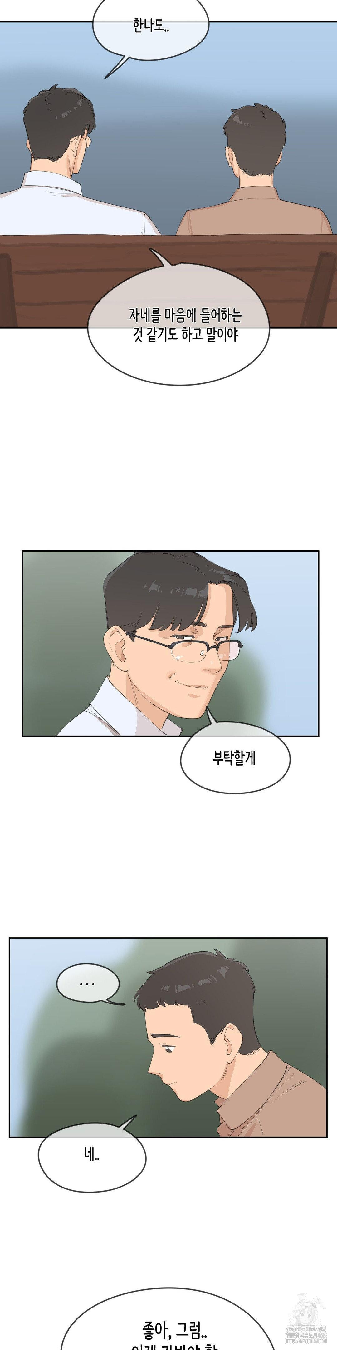 confidentiality-agreement-raw-chap-8-21