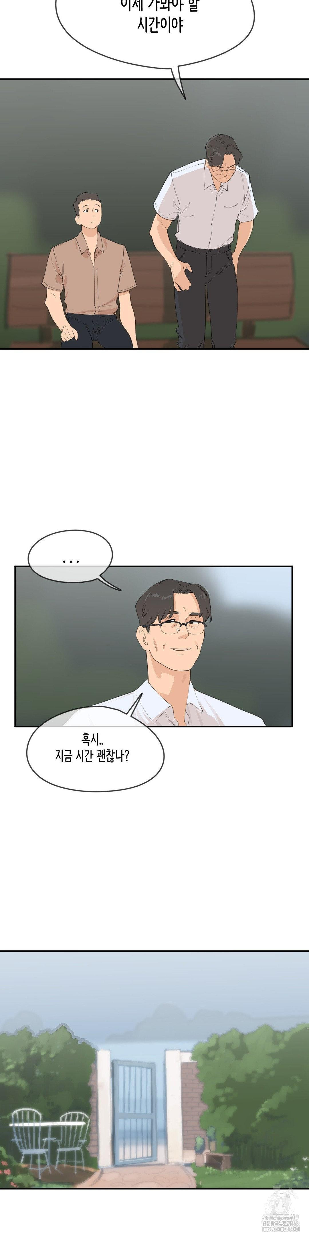 confidentiality-agreement-raw-chap-8-22