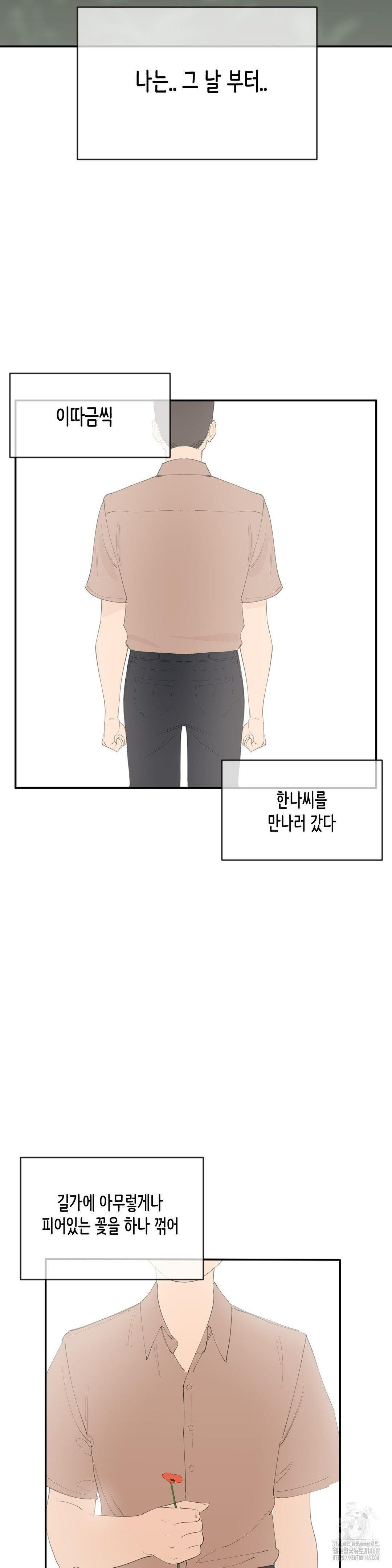 confidentiality-agreement-raw-chap-8-24