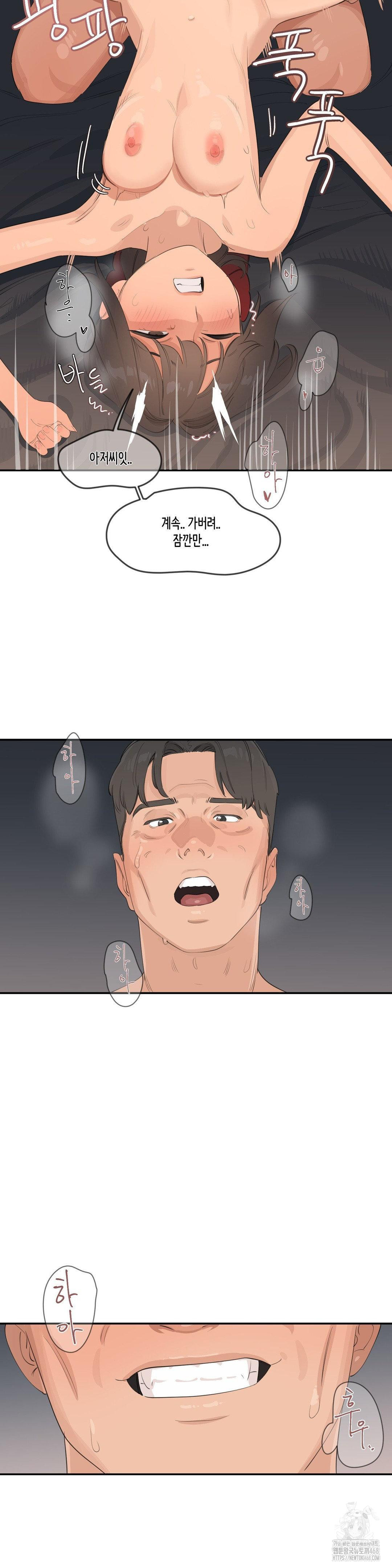 confidentiality-agreement-raw-chap-8-4