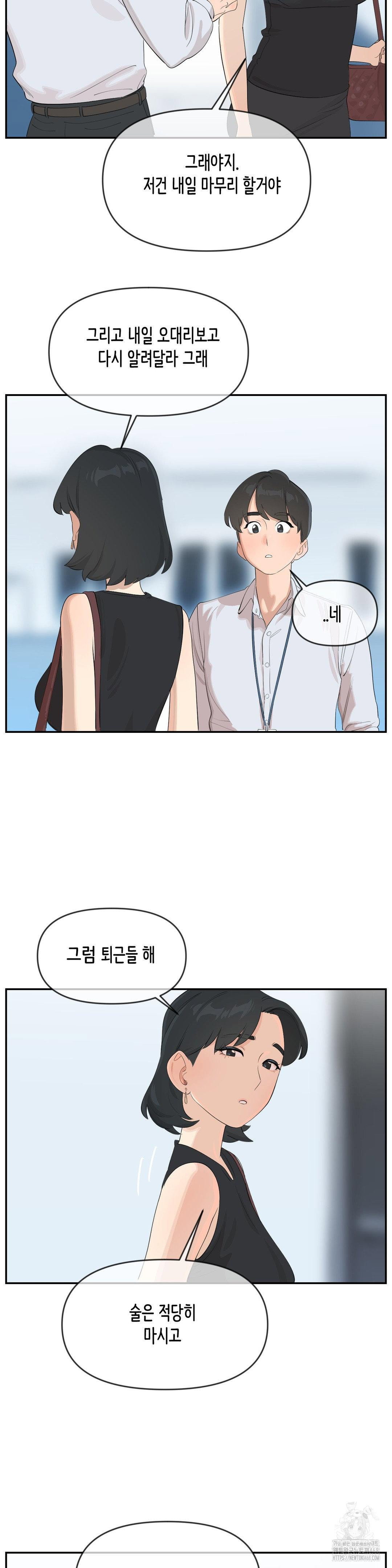 confidentiality-agreement-raw-chap-9-9