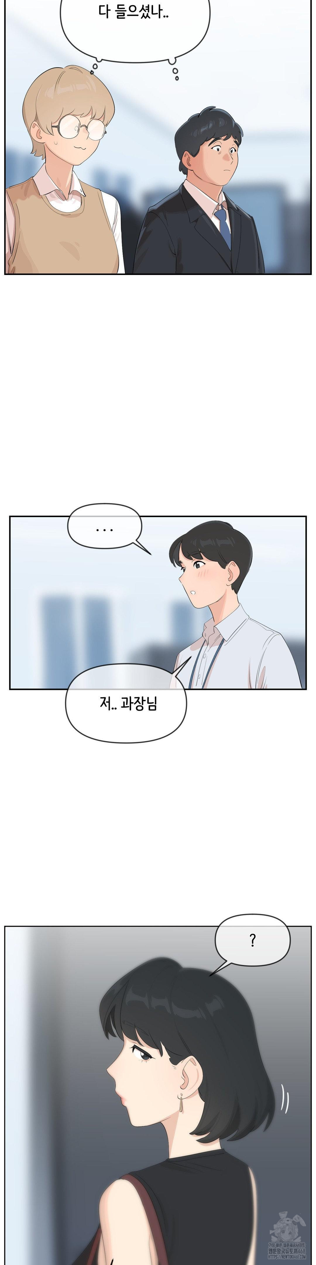 confidentiality-agreement-raw-chap-9-10