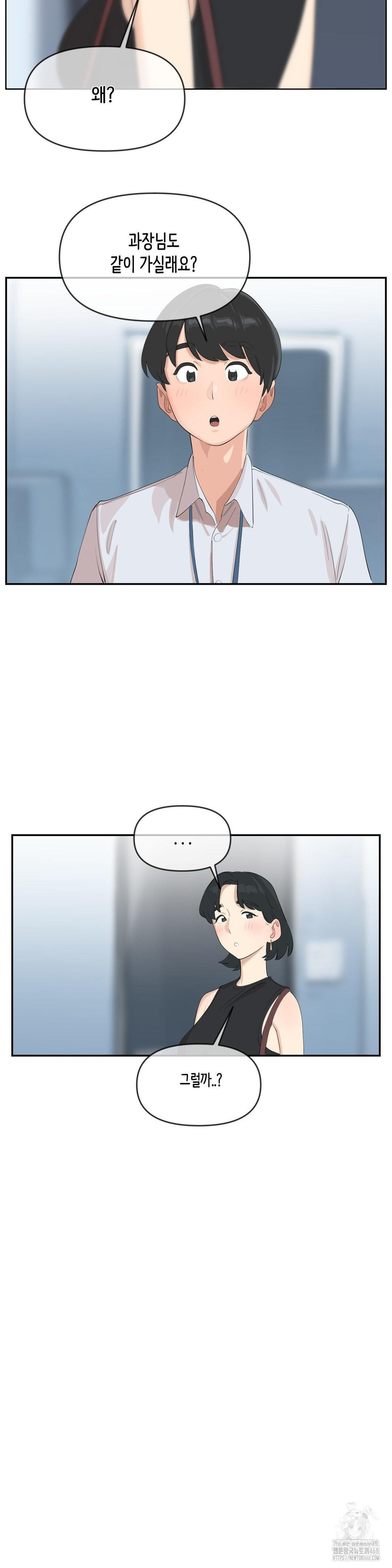confidentiality-agreement-raw-chap-9-11