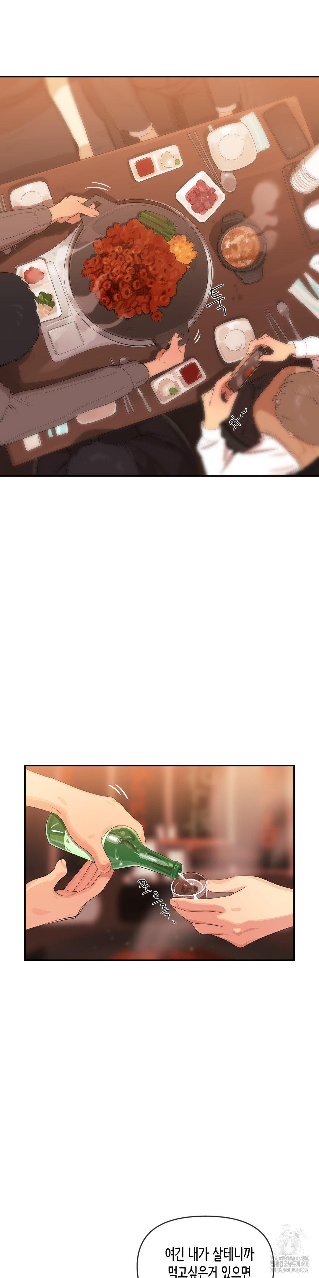 confidentiality-agreement-raw-chap-9-12