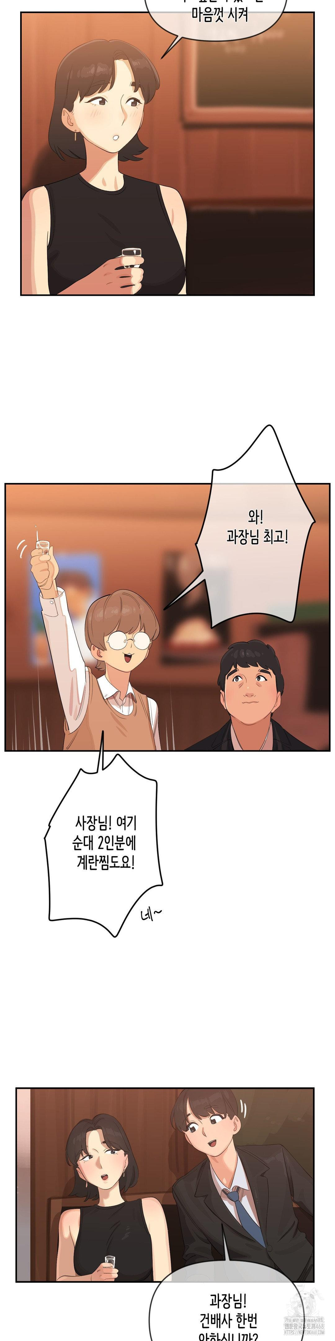 confidentiality-agreement-raw-chap-9-13