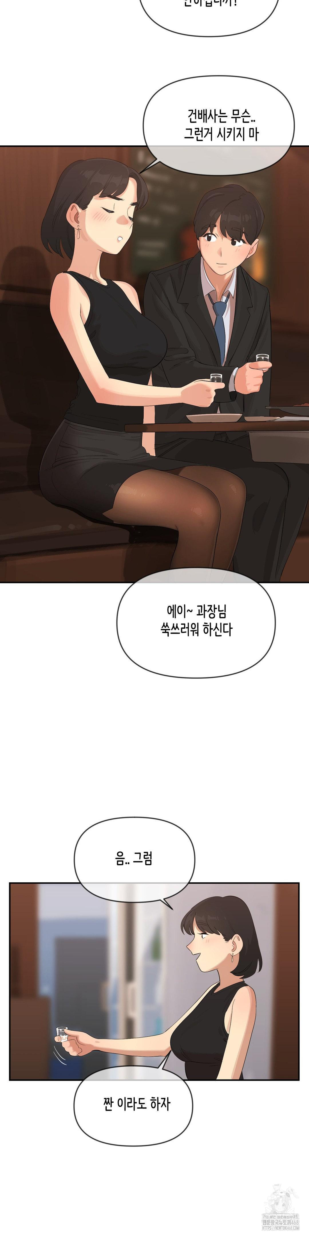 confidentiality-agreement-raw-chap-9-14