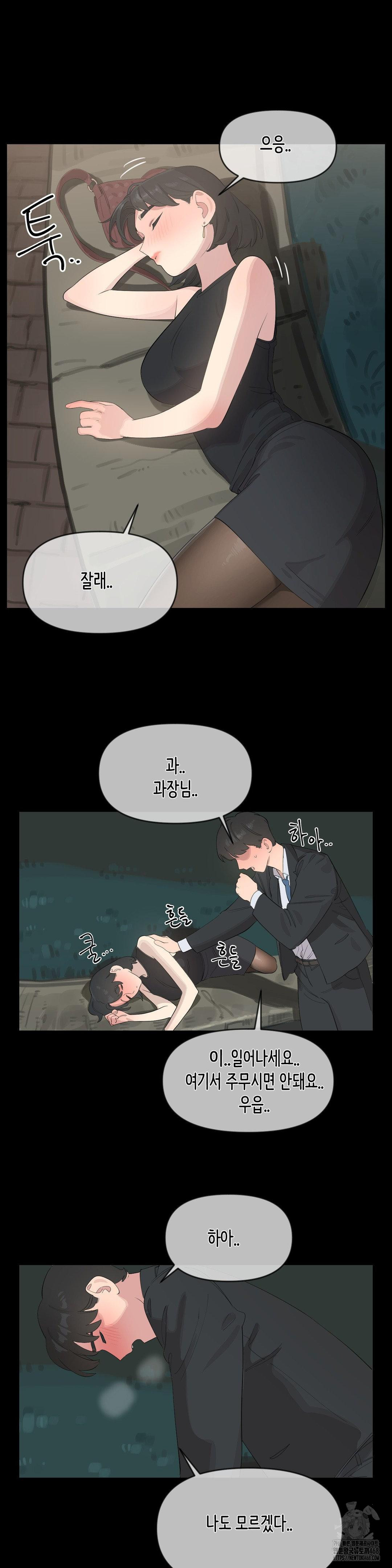 confidentiality-agreement-raw-chap-9-17