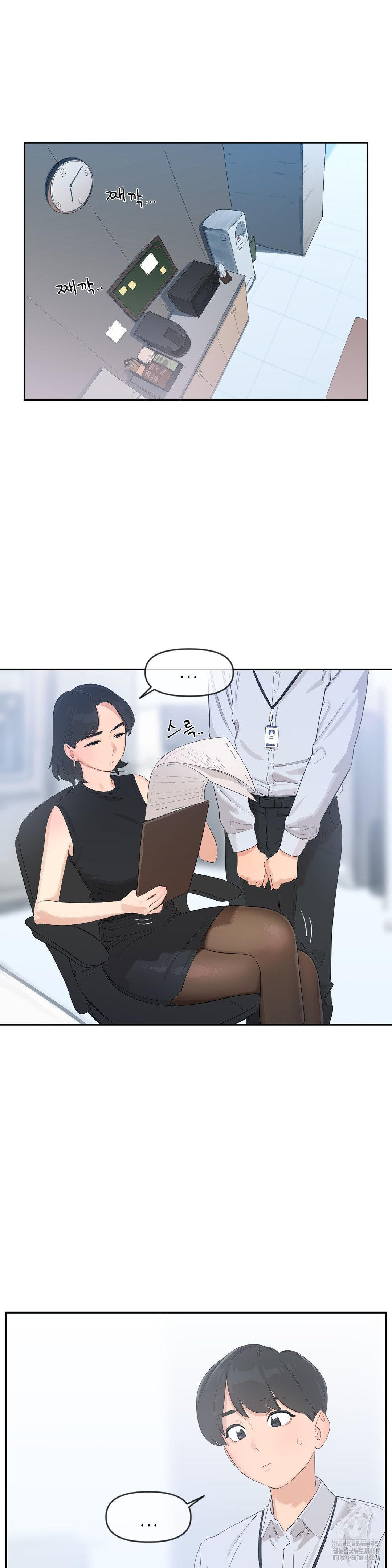 confidentiality-agreement-raw-chap-9-1
