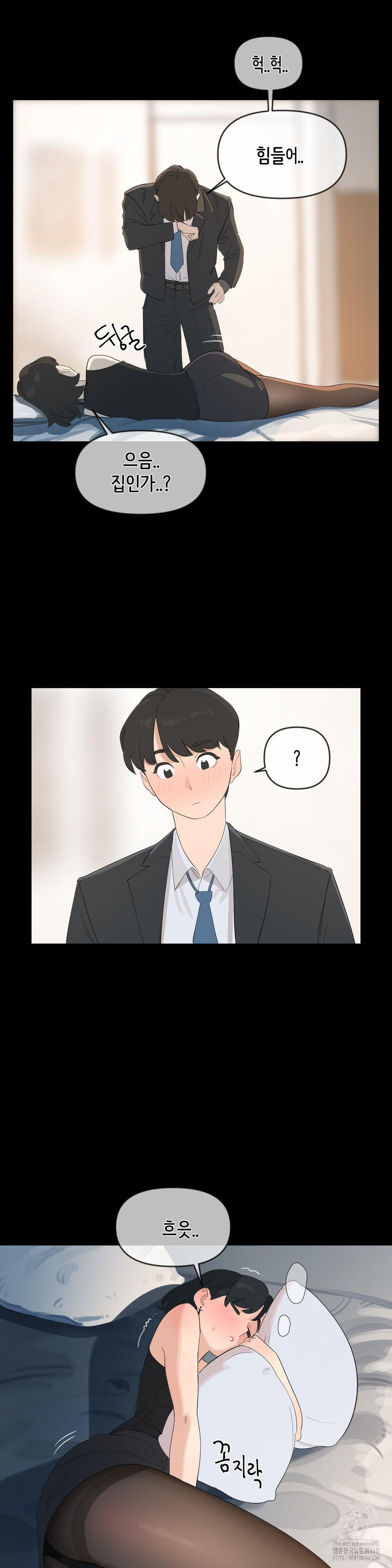 confidentiality-agreement-raw-chap-9-20