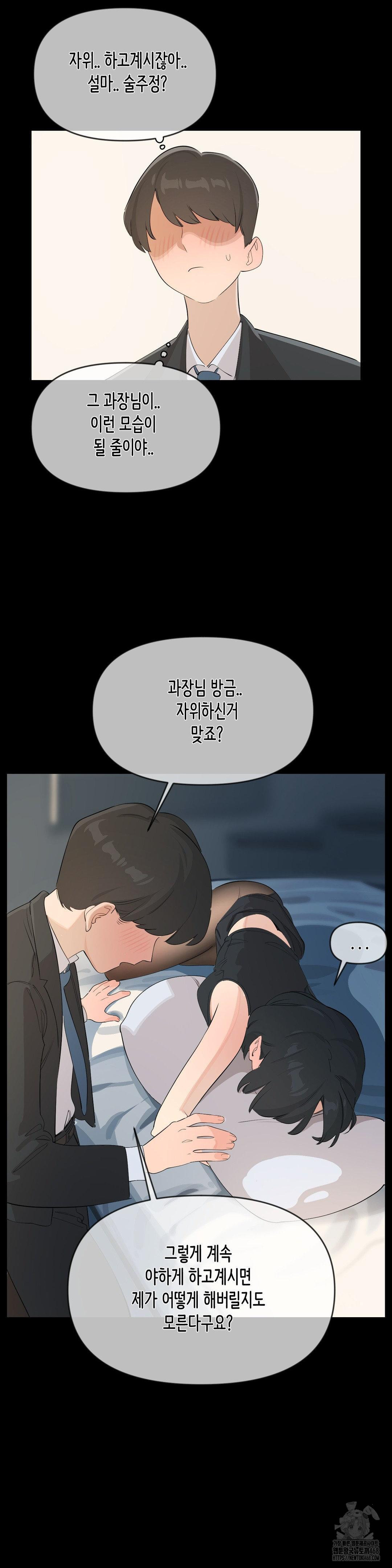 confidentiality-agreement-raw-chap-9-23