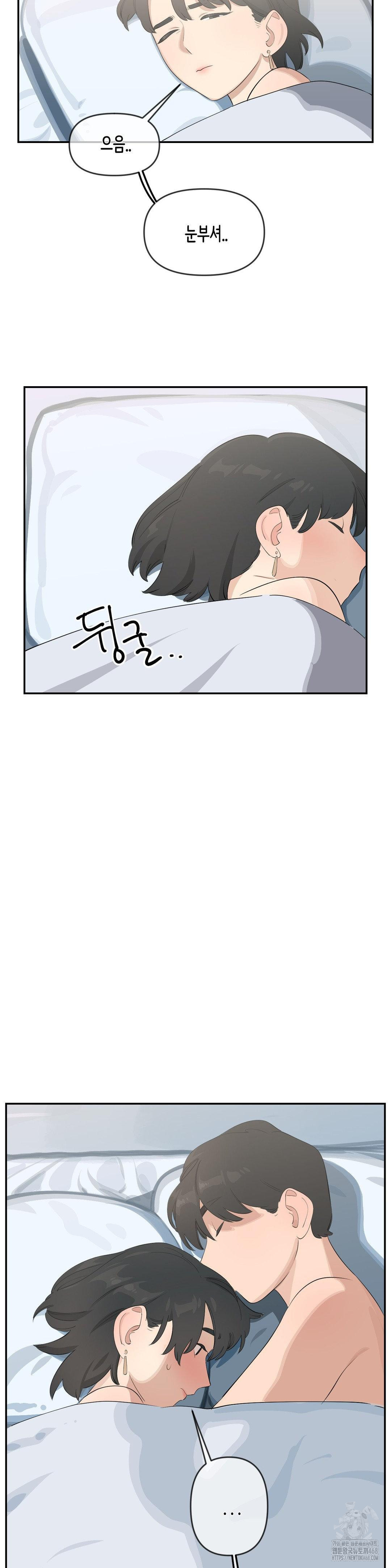 confidentiality-agreement-raw-chap-9-26