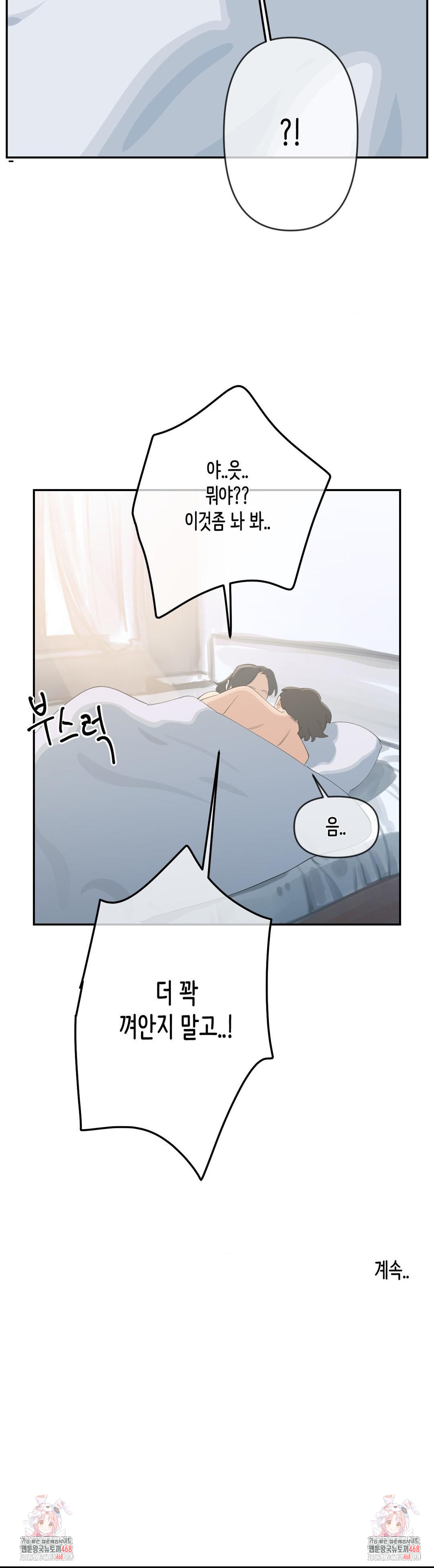confidentiality-agreement-raw-chap-9-27