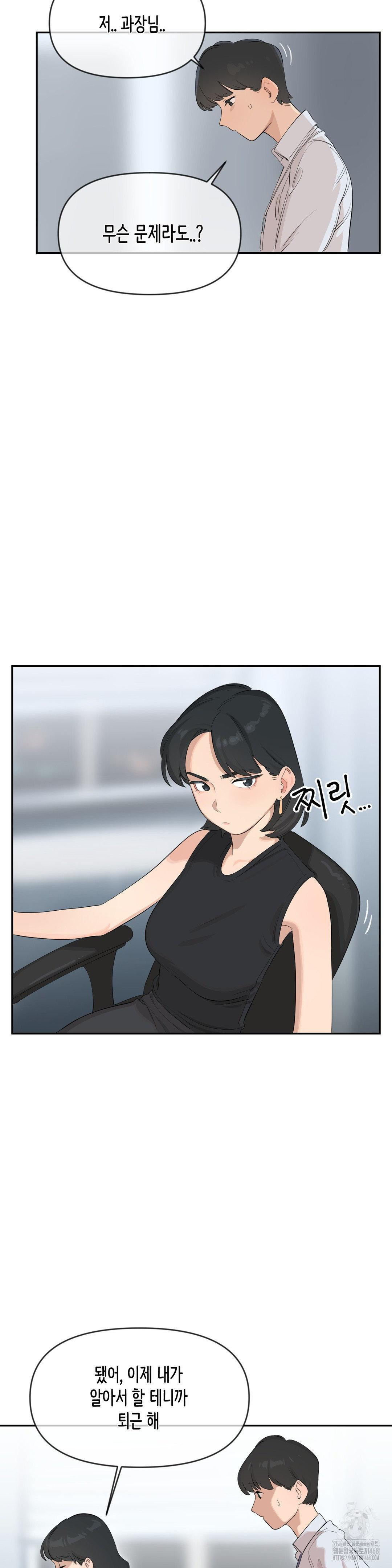 confidentiality-agreement-raw-chap-9-3