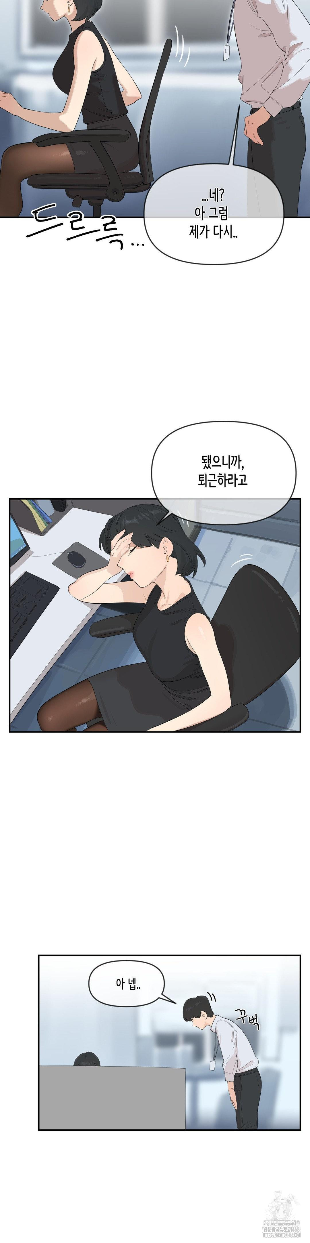 confidentiality-agreement-raw-chap-9-4