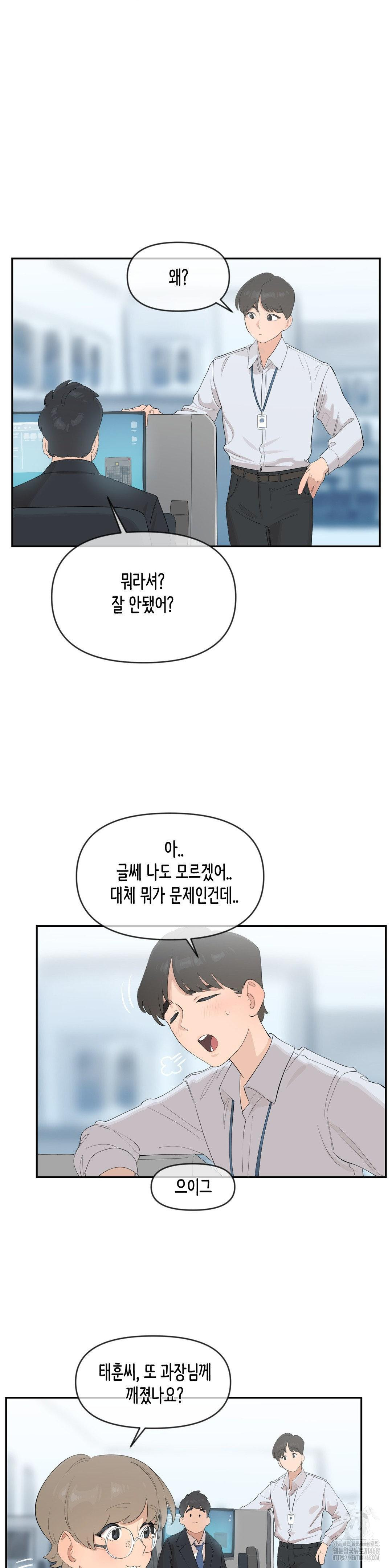 confidentiality-agreement-raw-chap-9-6