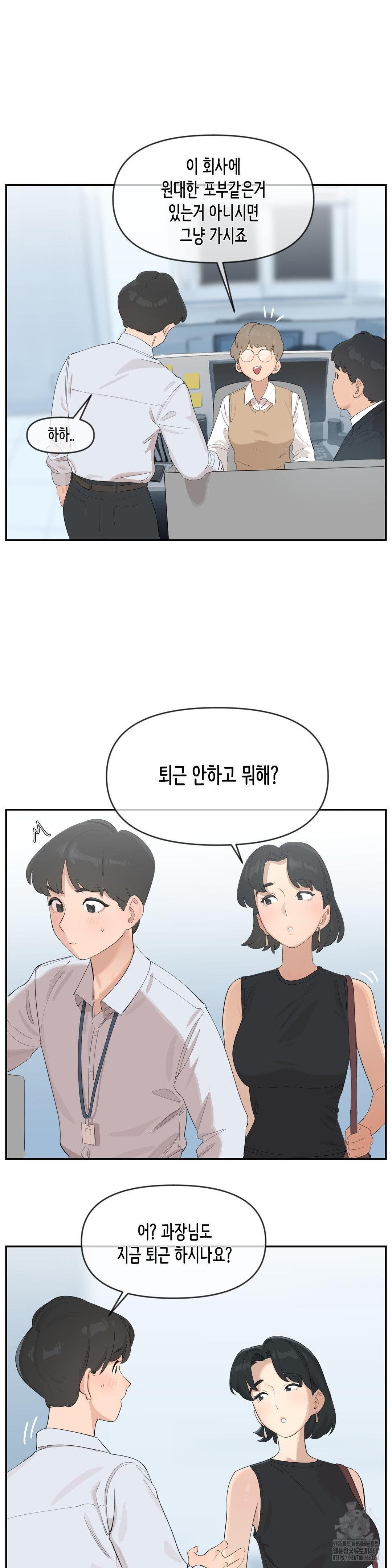 confidentiality-agreement-raw-chap-9-8