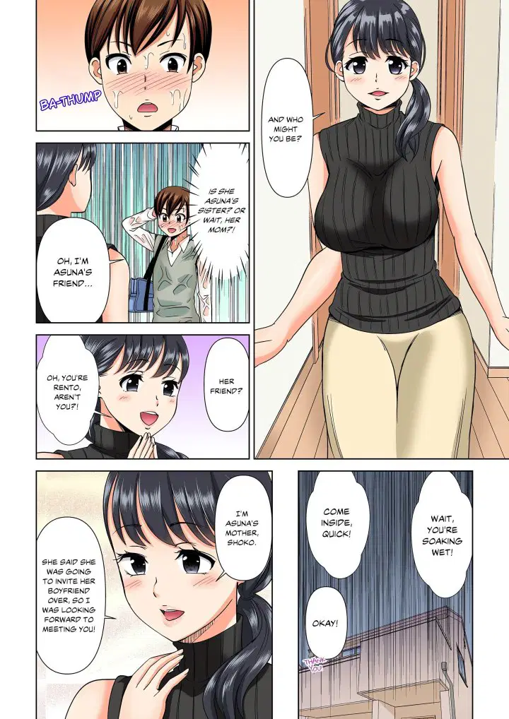 my-girlfriend-may-not-want-to-fuck-but-her-mom-sure-does-chap-1-4