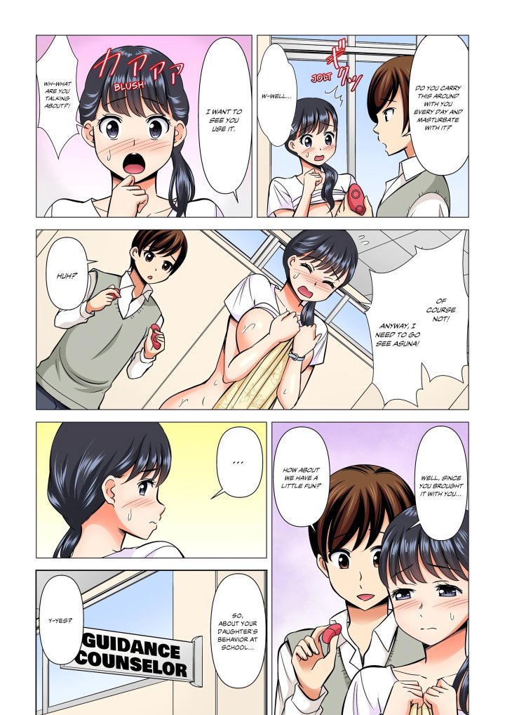 my-girlfriend-may-not-want-to-fuck-but-her-mom-sure-does-chap-10-2