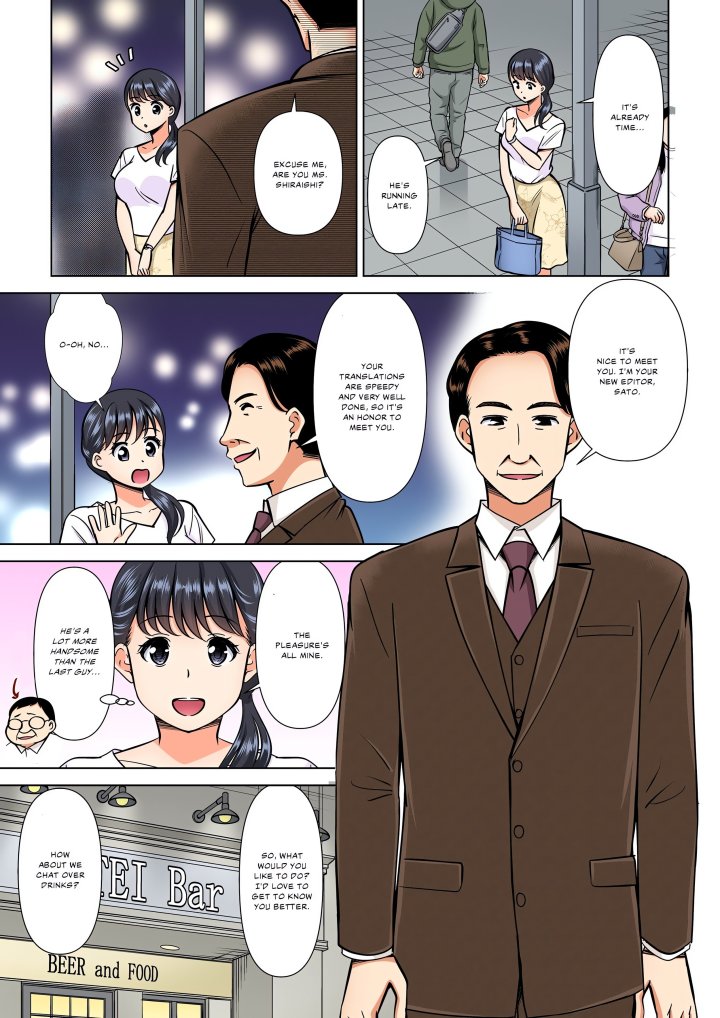 my-girlfriend-may-not-want-to-fuck-but-her-mom-sure-does-chap-13-4