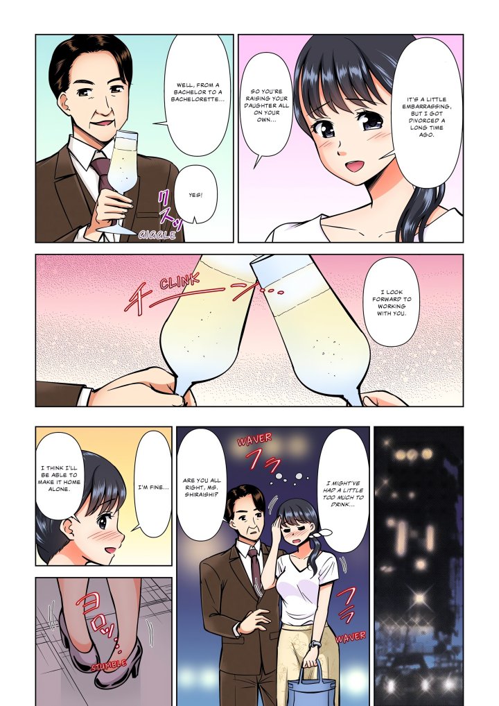 my-girlfriend-may-not-want-to-fuck-but-her-mom-sure-does-chap-13-6