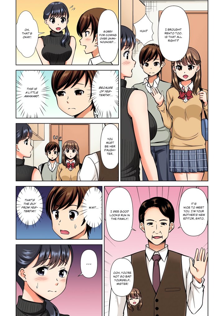 my-girlfriend-may-not-want-to-fuck-but-her-mom-sure-does-chap-14-4