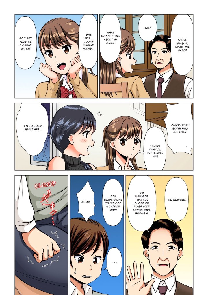 my-girlfriend-may-not-want-to-fuck-but-her-mom-sure-does-chap-14-6