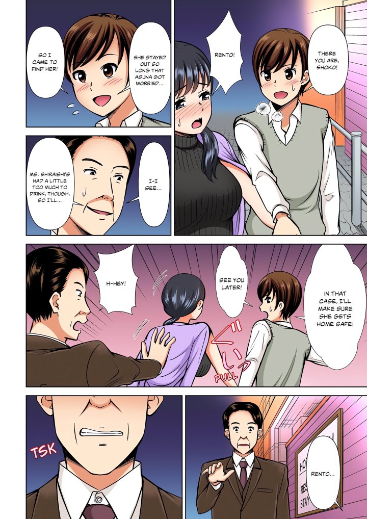 my-girlfriend-may-not-want-to-fuck-but-her-mom-sure-does-chap-17-1