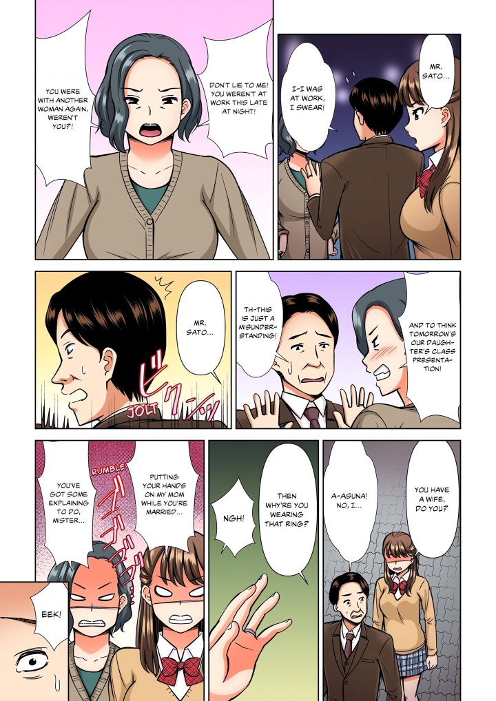 my-girlfriend-may-not-want-to-fuck-but-her-mom-sure-does-chap-18-0
